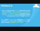 Network Appliance NS0-526試験日本語版問題集-英語版問題集|ITshiken