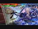 【三国志大戦６】車輪君主がケニアで遊ぶそうです(無編集)