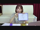 【期間限定】豊田萌絵のルームシェアしましょ♥ 第44回