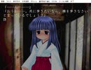ひぐらしのなく頃に　～虚崩し編～ その7