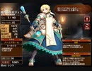 空を討つ魔導重装　放置【千年戦争アイギス 救世主王子】