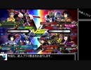 【EXVS2】妖精さんの淫夢 ﾏｧｧｧ！主人公の座落としちゃった！８【運命視点】