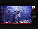 ⌘プレイアーカイブ⌘ モンスターハンター・ワールド その16
