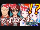 舞元・天開・郡道「お嬢様麻雀しようぜ！」リゼ「！？」