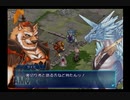 【実況】シャイニング・ウィンド #9