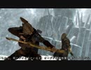 【Skyrim】マイペースなドラゴンボーン達のVIGILANT/EP4-65【ゆっくり実況】