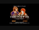 【だべりプレイ】SIMPLE1500シリーズ適当に「全部」やろう_84