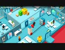 【Good Job!】破天荒新入社員時代の幕開け 12【実況】
