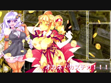 ゆっくりモン娘雑談解説！58　～すり替えておいたのさ！ミミック編