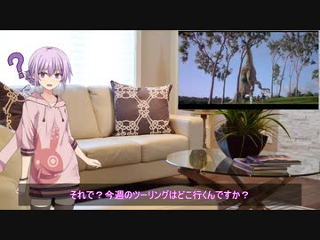 ゆかりさんをバイクに乗せてみた　 #８　むかわ恐竜探検編【北海道】