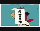 テレキャスタービーボーイ　歌ってみた【ちすみ】