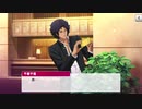 【テニラビ】イベントストーリー　ラグジュアリーなひと時を【プレイ動画】