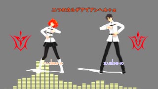 【Fate/MMD】二つのカルデアでアンヘル＋α(再投稿)