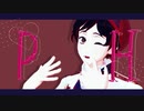 【MMDツイステ】p.h. 【ネージュ・リュバンシェ】1080p対応