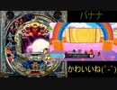 もととき「俺しかいないもん」