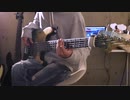 【鬼滅の刃】炎 - LiSA ベース弾いてみた