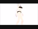 【MMD】Yowane Haku(Black Bunny) Sexy Walk