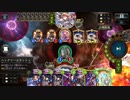 3連ユカリを討伐するコントロールネクロ