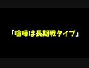 【女性向け】フリーゲーム実況者が読む5【シチュエーションボイス】