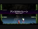 Shantae and the Seven Sirens　19
