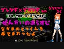ブレンド×ブランド　そのななじゅうろく