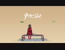 【人l力】ルlルlーlジlュ【шτ/blr】