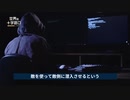 共産主義者の五つの手口・身近に潜み忍び寄る邪鬼共は如何にして我々を裏切り者のスパイにするか