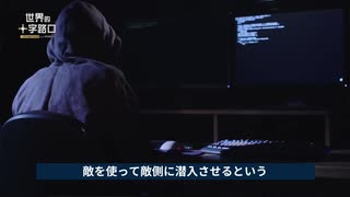 共産主義者の五つの手口・身近に潜み忍び寄る邪鬼共は如何にして我々を裏切り者のスパイにするか