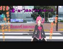一周目とはセリフとストーリーが違う!?【TOKYO CHRONOS】#28