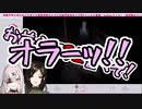 【#Crossick】幽霊には不浄なものが効くと聞いて自身の不浄で威嚇する健屋【白雪巴・健屋花那/にじさんじ】