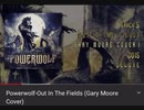 Powerwolf - Out In The Fields (Gary Moore Cover) cover karaoke 一発撮り 1番 powermetal rock パワーウルフ【歌ってみた】