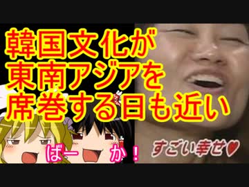 ゆっくり雑談 277回目(2020/10/12)