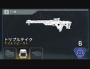【Apex Legends】レジェンドになって無双したい その86【ゆっくり実況】