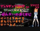 ブレンド×ブランド　そのななじゅうなな