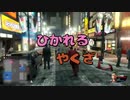 ひかれるやくさ''