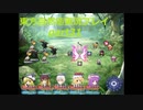 イベント戦興奮するよな(東方自然癒実況プレイpart31)
