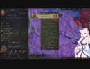 【Crusader Kings3】テストプレイ・リムージュ家 Part40
