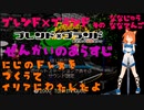ブレンド×ブランド　そのななじゅうななてんご
