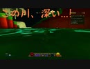 【マイクラ×RPG】ダ　ン　ジ　ョ　ン　ツ　ア　ー【TROVE】part４