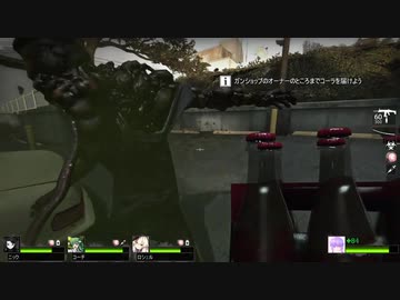 【L4D2】ゆかりさん達がショッピングモールを目指す：Part2　(結月ゆかり実況)