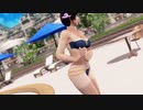 【DoaX3】着替え中断 こころ101303