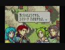 聖魔の光石を閃実況１４-１