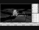【ゆっくり】ポケモン剣盾実況　0.243%とは（概念）