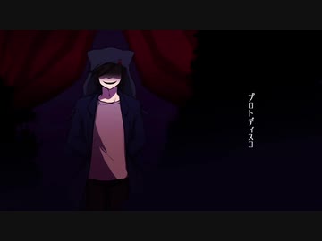 【UTAU音源配布】プロトディスコ【型番不明】