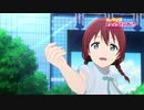 【最高画質/最高音質】虹色Passions！   虹ヶ咲学園スクールアイドル同好会 【TVアニメ『ラブライブ！虹ヶ咲学園スクールアイドル同好会』オープニング映像】