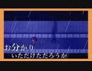 【実況】黒い影から逃げ切れ！ 「夕暮れ叙事詩」＃3