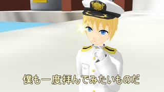 【艦これ】　暁型四姉妹の日常　二〇二　【MMD紙芝居】