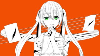 インテルメッツォ feat. 初音ミク (Remix)