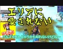 久しぶりにぱぶじーした訳だが…（ソロスク）PUBGmobile/PUBGモバイル