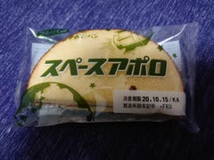 アイドルマスターシンデレラガールズ「桃井あずき」アポロ大作戦